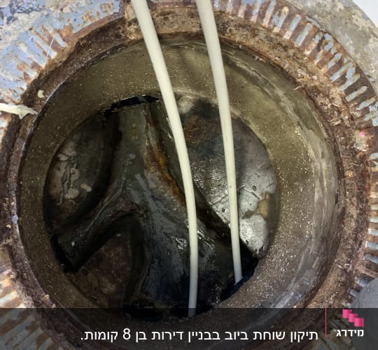 פתח ביוב עם צינורות לבנים